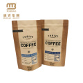 Customized Printing Foil Lined Kraft Paper Side Gusset 1lb 2lb 5lb Coffee Packaging Bag